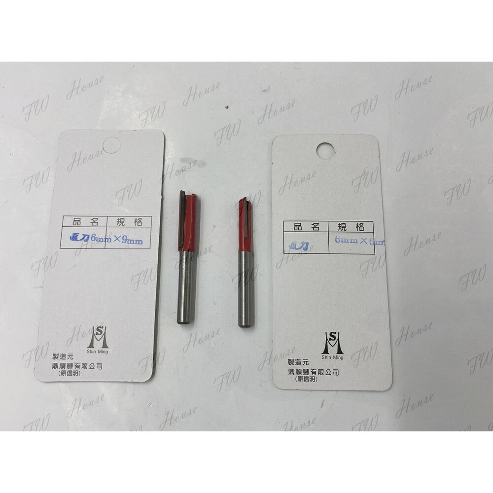 S1-00634-信明 矽酸鈣專用 修邊機 鉋花 矽酸鈣直刀 直刀 6柄 6mm 9mm 木工 台製