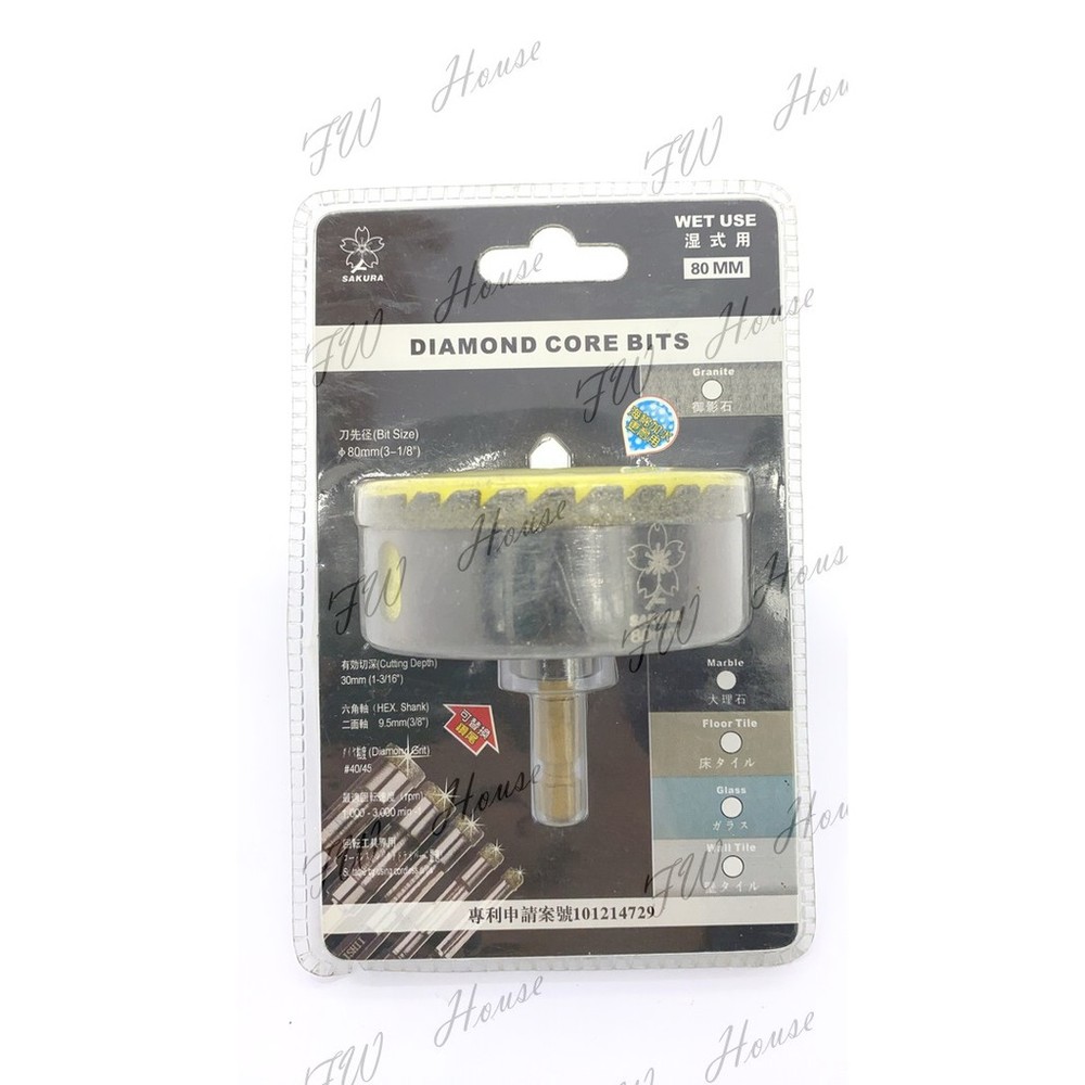 3.2mm~28mm櫻花 專利鑽石開孔器 海綿加水更耐用 專利海綿設計 濕式用 光石英磚取孔器 玻璃鑽孔器 大理石鑽孔器-圖片-4