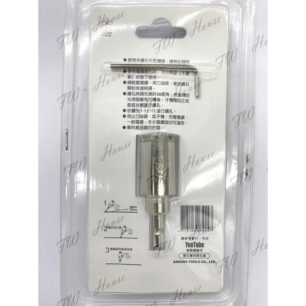 3.2mm~28mm櫻花 專利鑽石開孔器 海綿加水更耐用 專利海綿設計 濕式用 光石英磚取孔器 玻璃鑽孔器 大理石鑽孔器-圖片-5