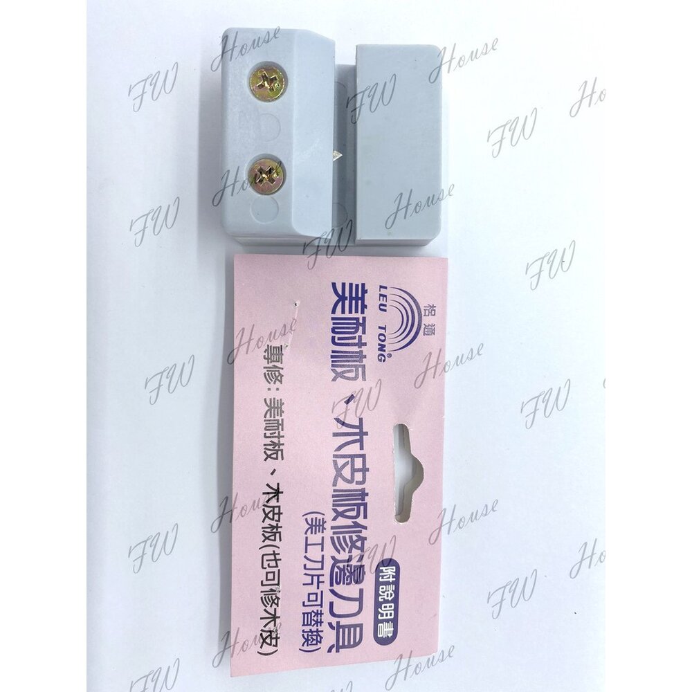 S1-00637-梠通 美耐板 木皮修平刀具 修皮刀 修邊刀 木皮板修邊刀具 HSS鋼刀片