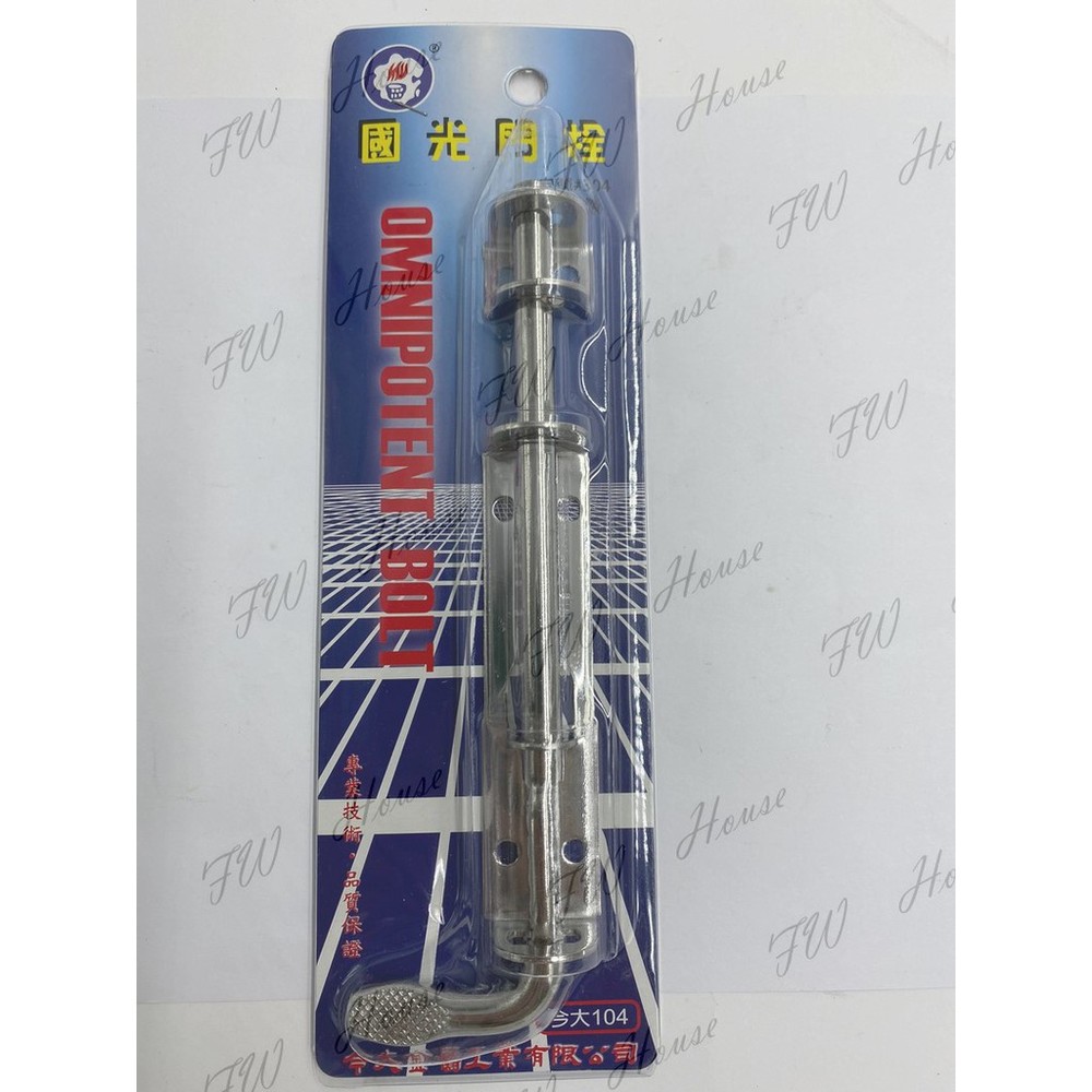 S1-00645-今大104 (7