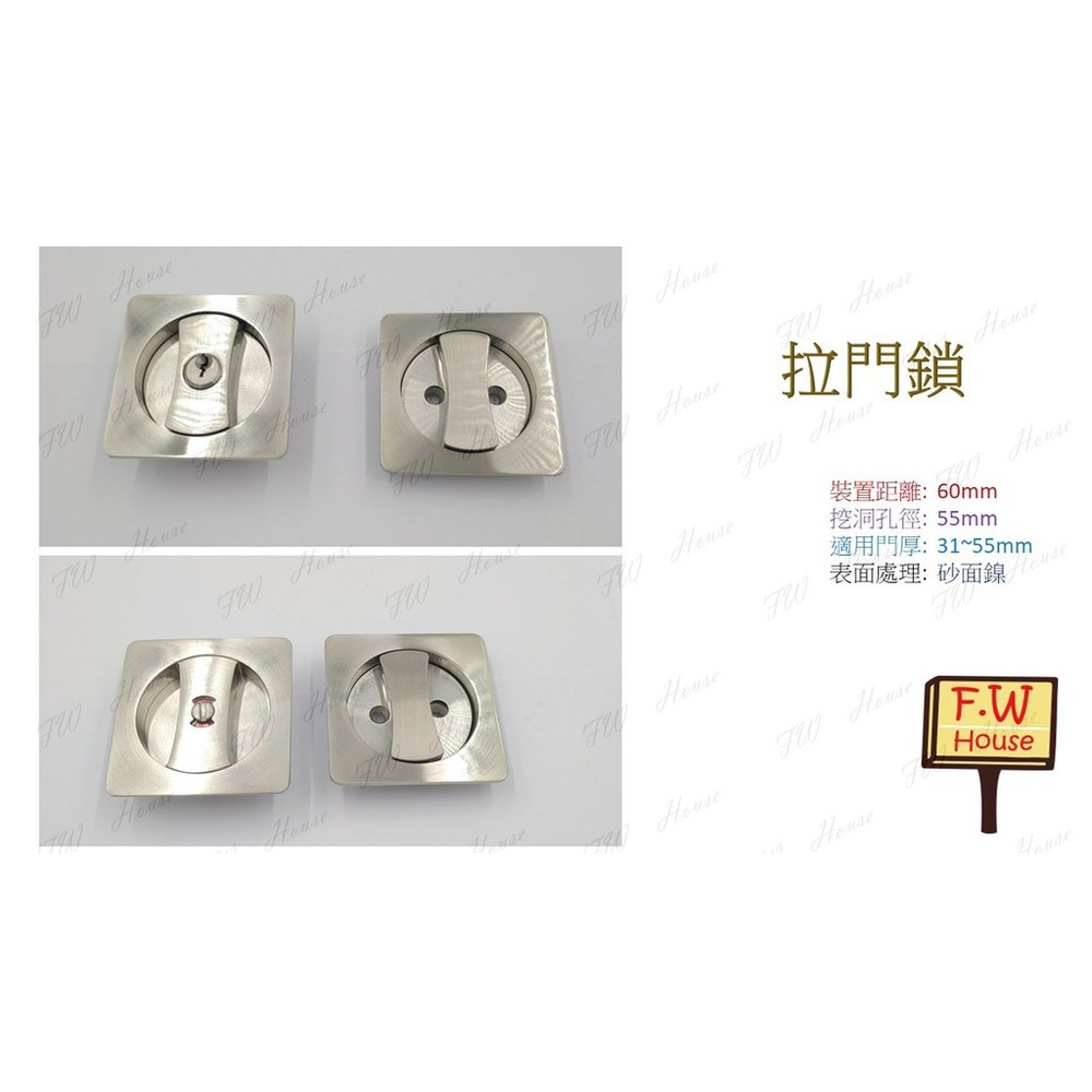 東隆 JS50S30 方形 日式推拉門鎖 房門鎖 砂面鎳 不分左右 臥室 房間 拉門鎖 門鎖 EZSET JS50S00-圖片-7