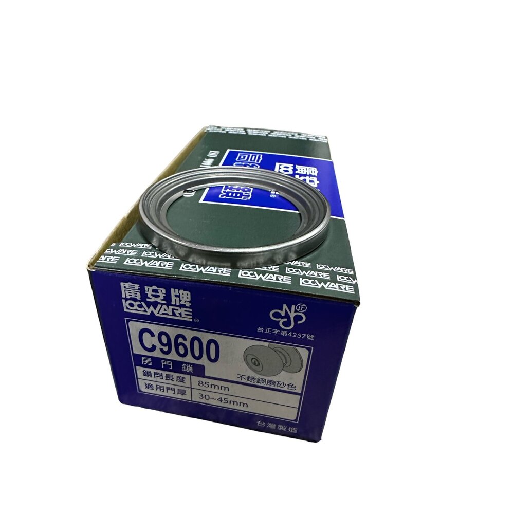 加安牌 廣安牌 C9600 9600 9610 喇叭鎖 60mm 房間門用 客廳鎖 有鑰匙 不銹鋼磨砂色-圖片-3