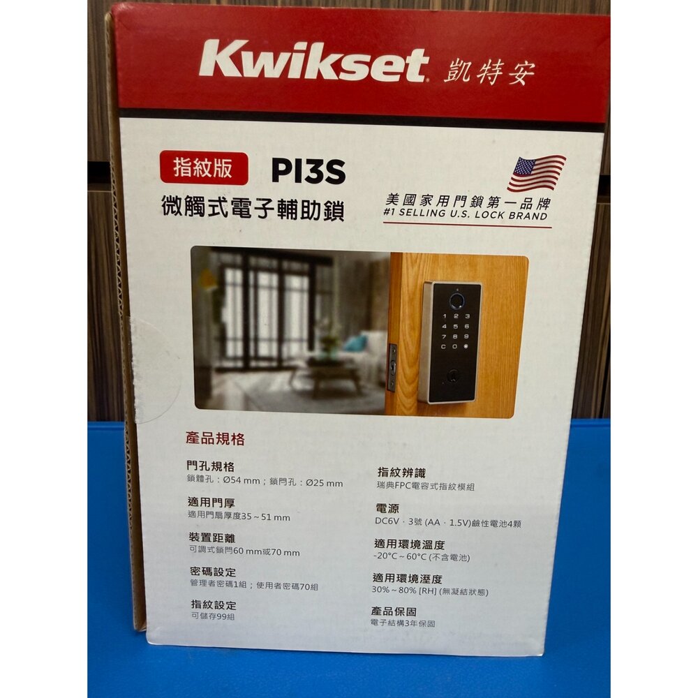 台灣製 Kwikset 凱特安 電子鎖 PL3 PR3 觸控式密碼鎖 智慧型門鎖 三合一 智能鎖 門鎖 電子鎖-圖片-1