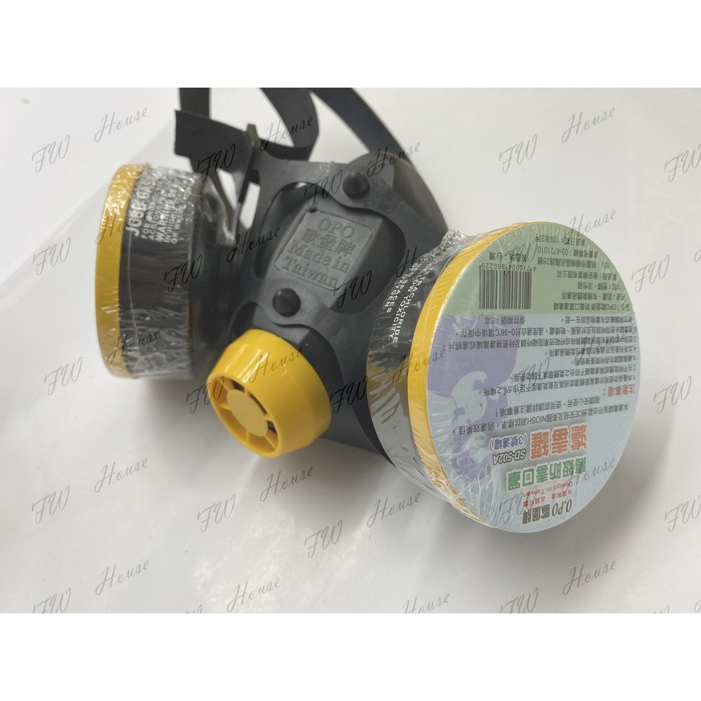 S1-00674-台灣製 雙口型防毒面具 防毒面罩 檢驗合格品質優良 活性碳藥罐式 歐堡牌 SD-503 雙罐 重型濾罐口罩