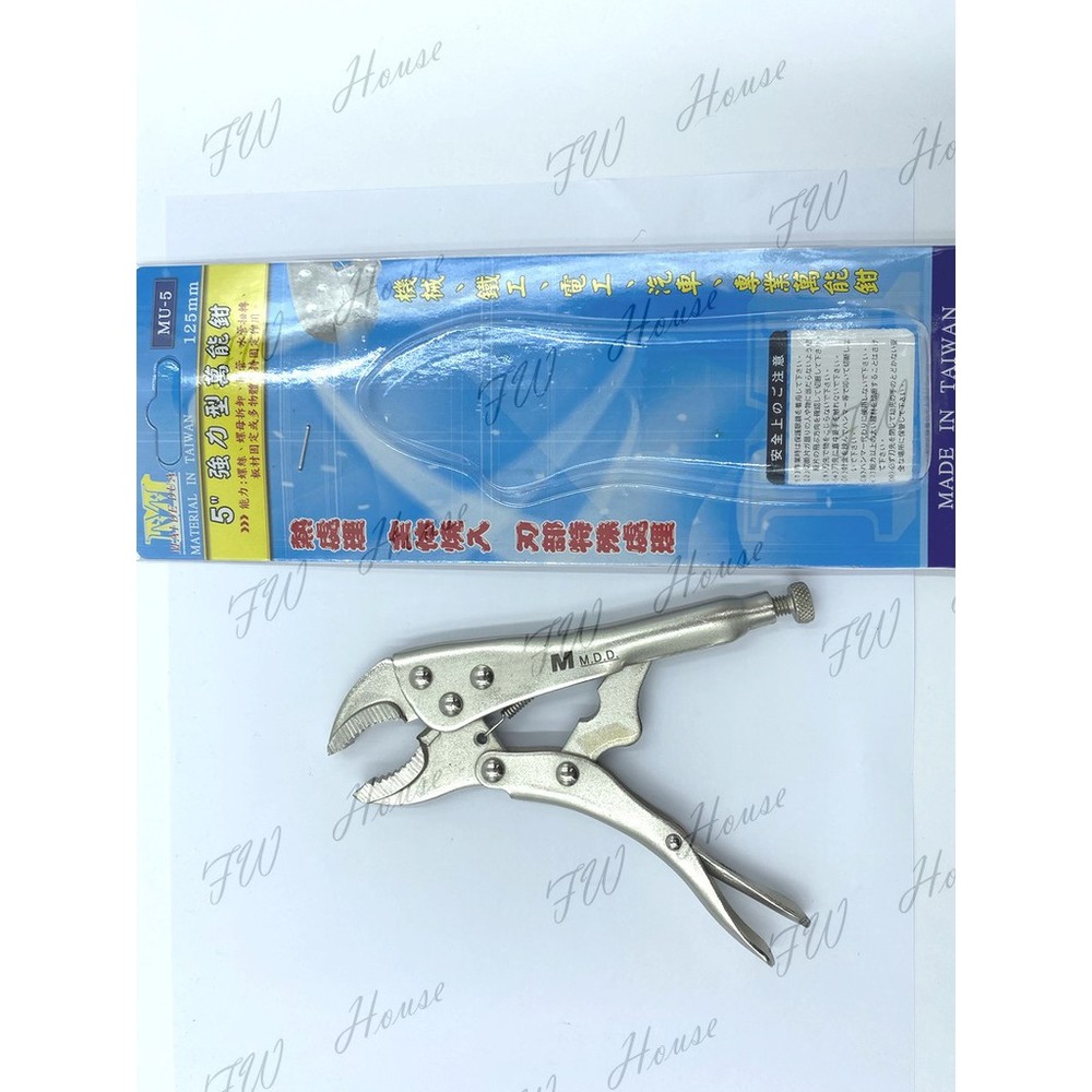 5吋 強力萬能鉗 固定鉗 萬能固定鉗 5WR 固定鉗 夾鉗 鉗子 5