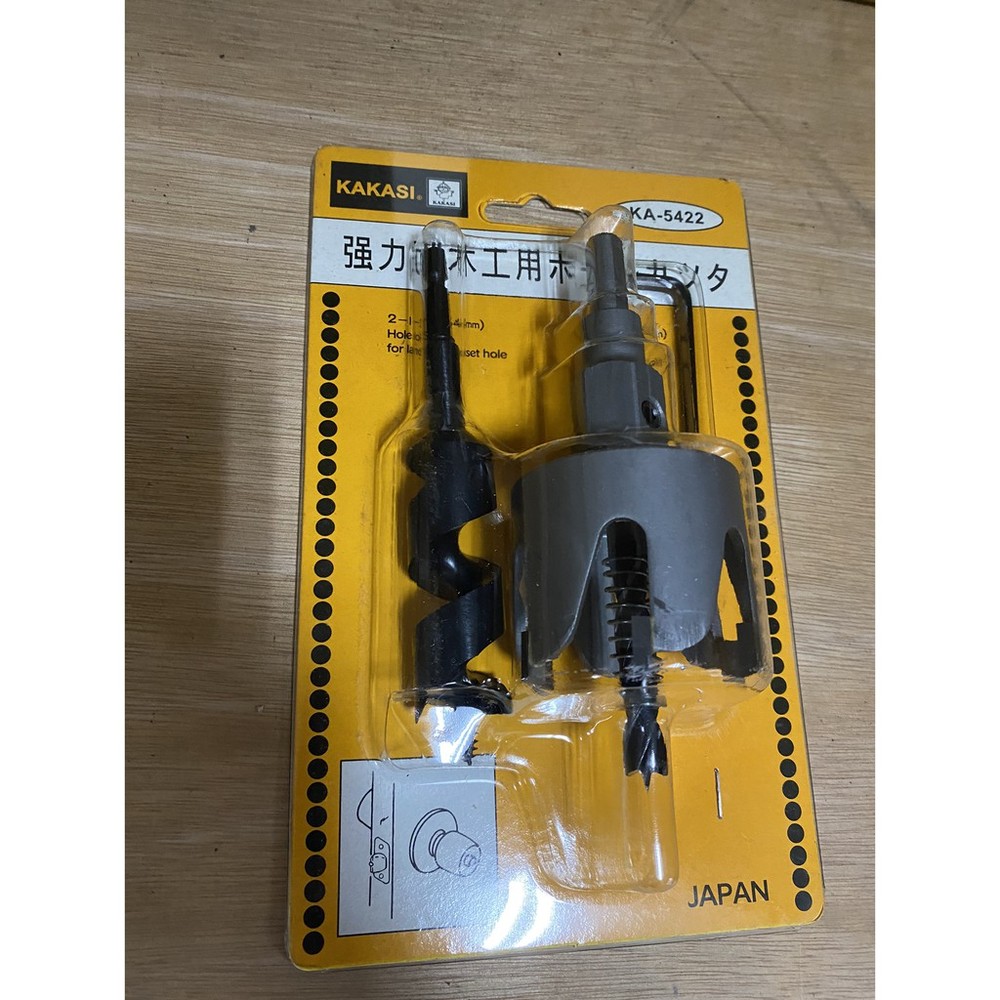 日本 透空刀組 鎢鋼 喇叭鎖鑽孔組 木工鑽尾 圓穴鑽 透空刀 吋8透空刀 22mm鑽尾-圖片-1