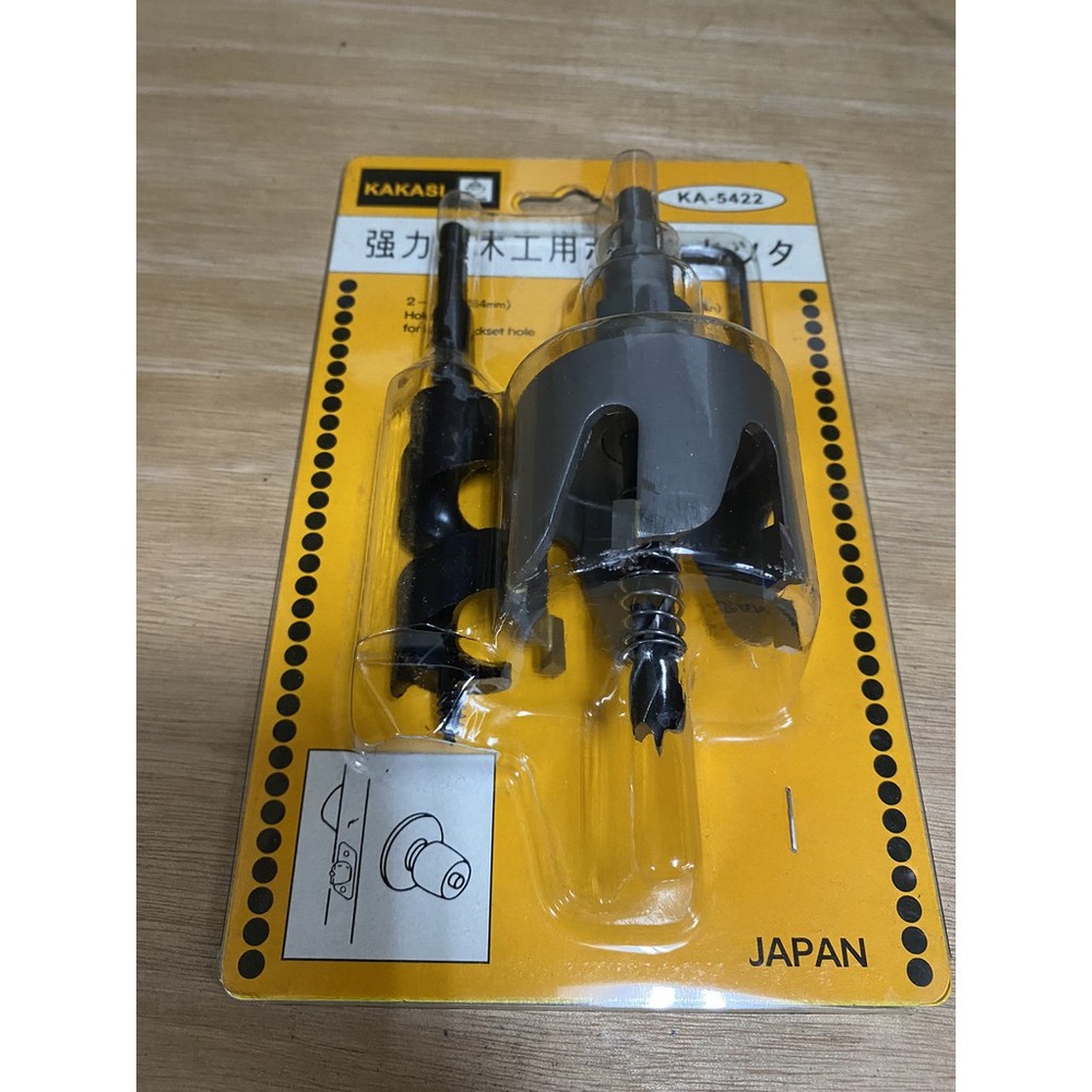 S1-00710-日本 透空刀組 鎢鋼 喇叭鎖鑽孔組 木工鑽尾 圓穴鑽 透空刀 吋8透空刀 22mm鑽尾