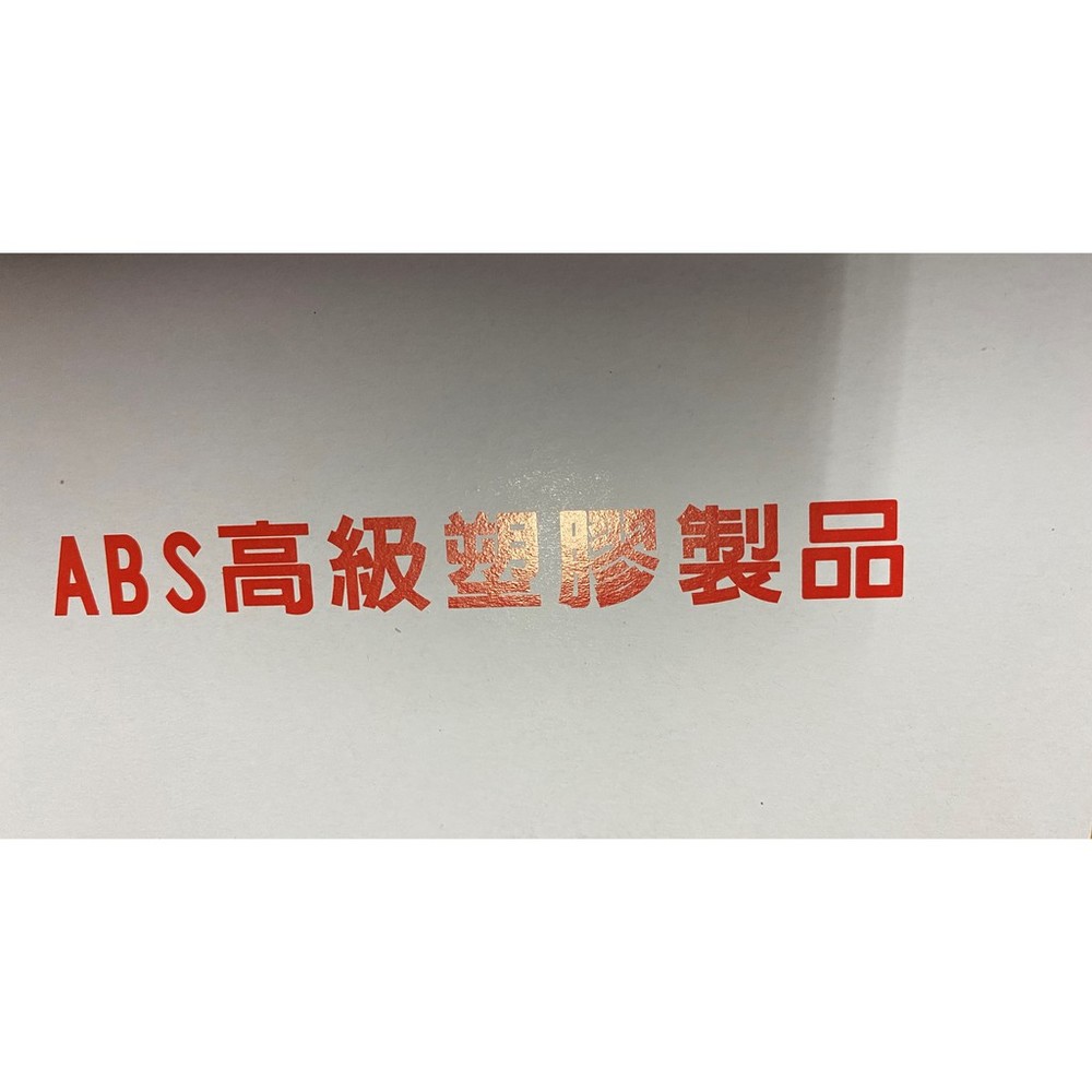 2吋 48mm 膠帶用滾輪式膠帶切台 膠台 膠帶切割器 膠帶切台 封箱膠帶專用 ABS塑膠 切割器 膠帶 封箱膠帶-圖片-2