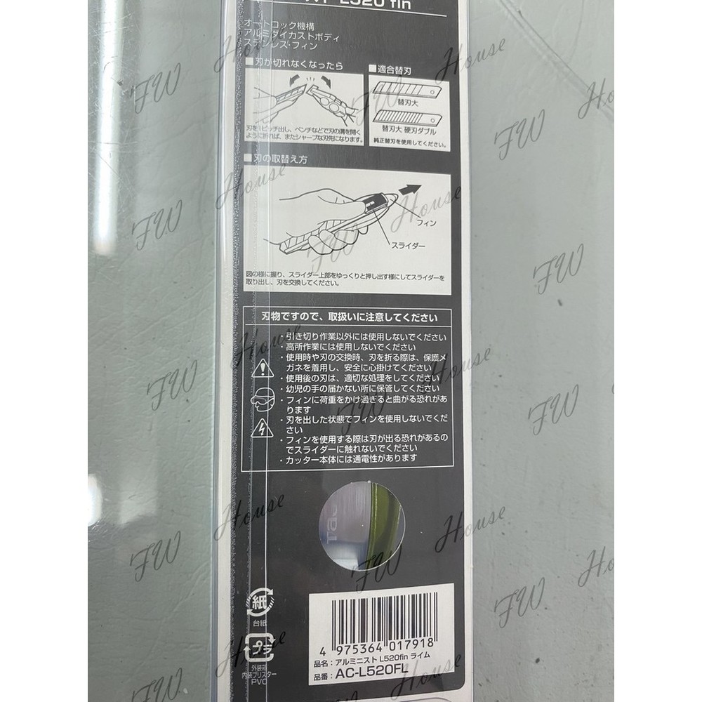 日本 TAJIMA 田島 顏色隨機 鋁合金 美工刀 AC-L520FL 自動固定 18mm刃寬-圖片-1