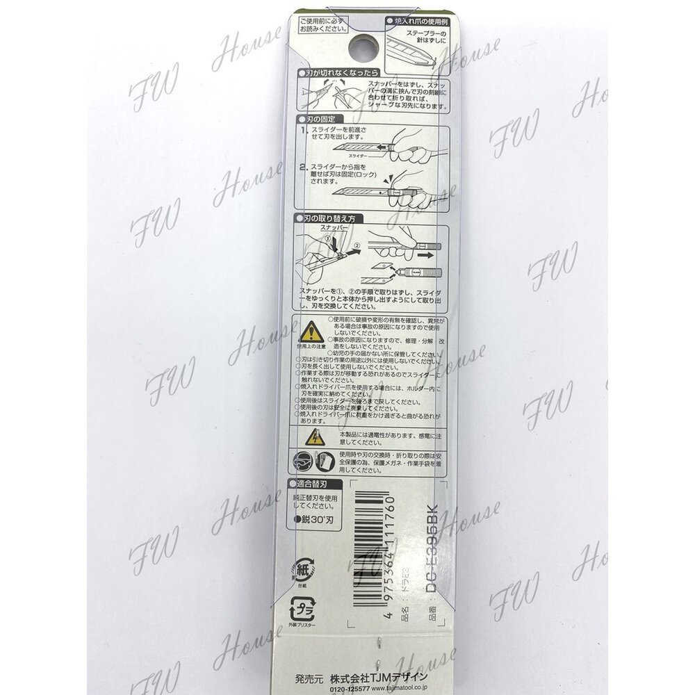 日本 田島 Tajima DC-E395BK 30度美工刀 小型 美工刀 30度 切割刀 CBE-K10 替刃 美工刀-圖片-5