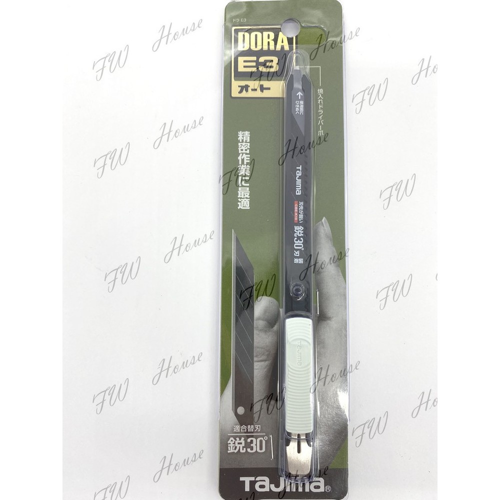 S1-00722-日本 田島 Tajima DC-E395BK 30度美工刀 小型 美工刀 30度 切割刀 CBE-K10 替刃 美工刀