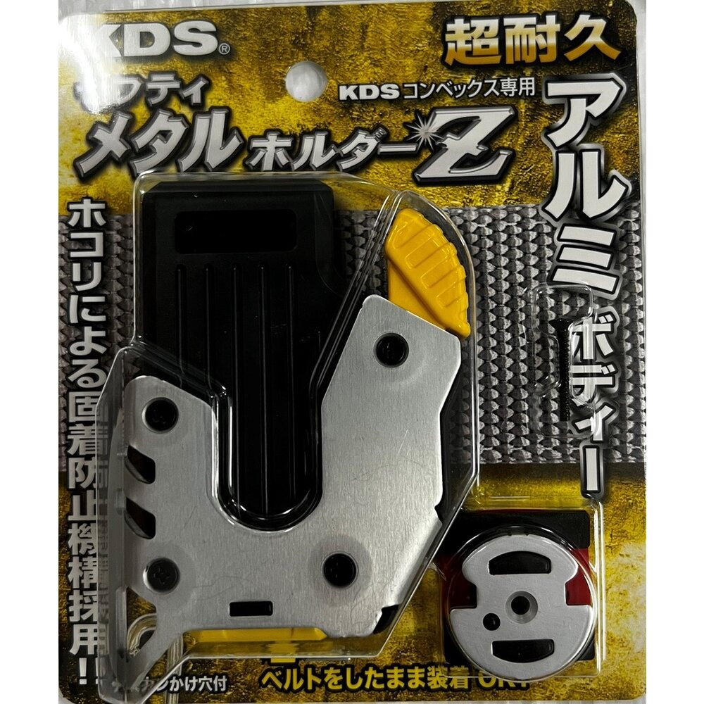 KDS 日本製 尺扣 捲尺扣 捲尺快拆扣環 通用型 捲尺扣環 快速扣 腰掛扣 腰扣 SH-01 SH-02-圖片-1