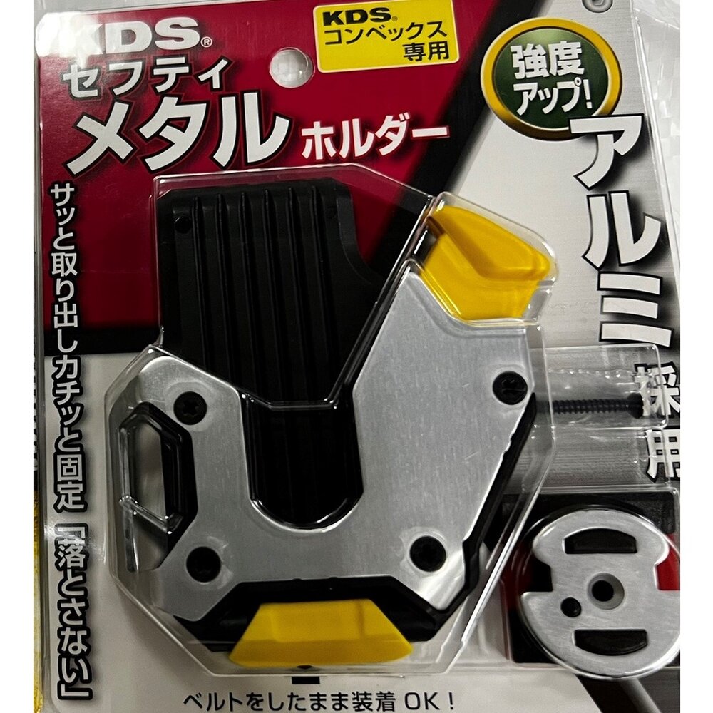 KDS 日本製 尺扣 捲尺扣 捲尺快拆扣環 通用型 捲尺扣環 快速扣 腰掛扣 腰扣 SH-01 SH-02-圖片-2