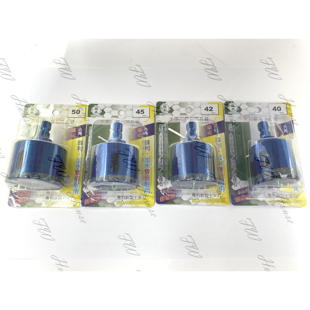 S1-00731-42mm~65m 藤本 專利 十字刃 鑽石開孔器 專利齒痕 拋光石英磁磚 玻璃 大理石 花崗石 六角軸 濕式 台製