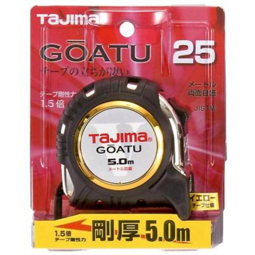 S1-00738-日本田島 TAJIMA  寬Σ25mm 長5.0m 捲尺 雙面全公分 新型耐衝擊保護套 GAGL2550