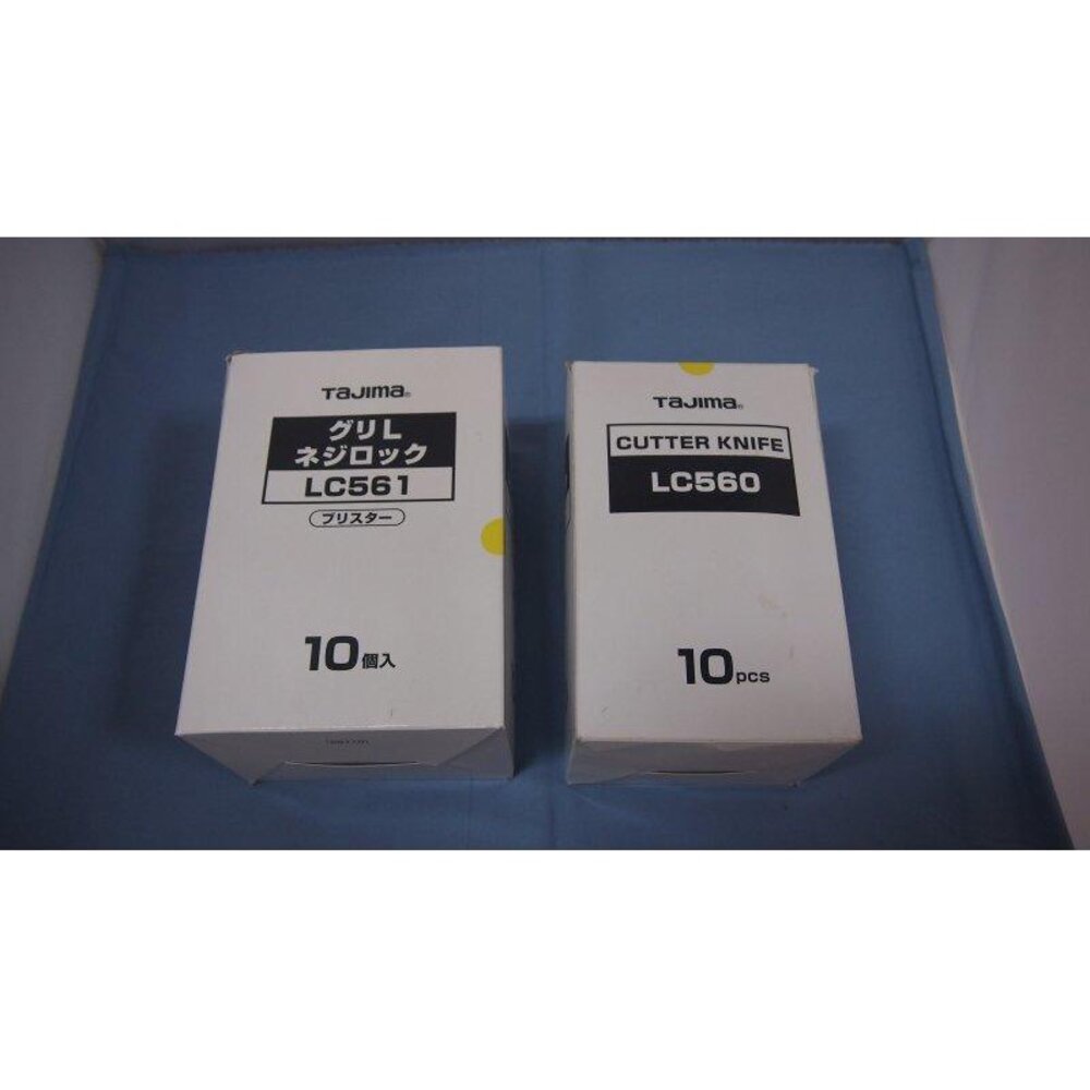 田島 美工刀 TAJIMA LC560 LC651 專切厚物 專業美工刀 刀子 文具 自動固定 膠柄 止滑-圖片-1