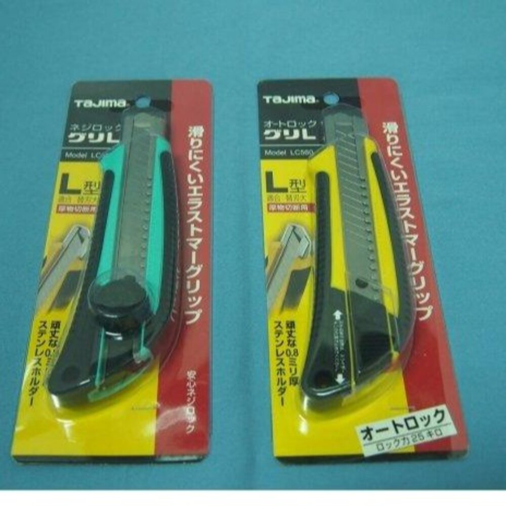 S1-00741-田島 美工刀 TAJIMA LC560 LC651 專切厚物 專業美工刀 刀子 文具 自動固定 膠柄 止滑