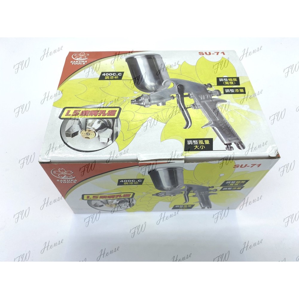 櫻花牌 噴膠槍 SU-71 SU-77S 噴槍組 噴漆槍 油漆噴槍 強力膠 噴膠 彩繪 1.5孔徑 3.0超大孔徑-圖片-1