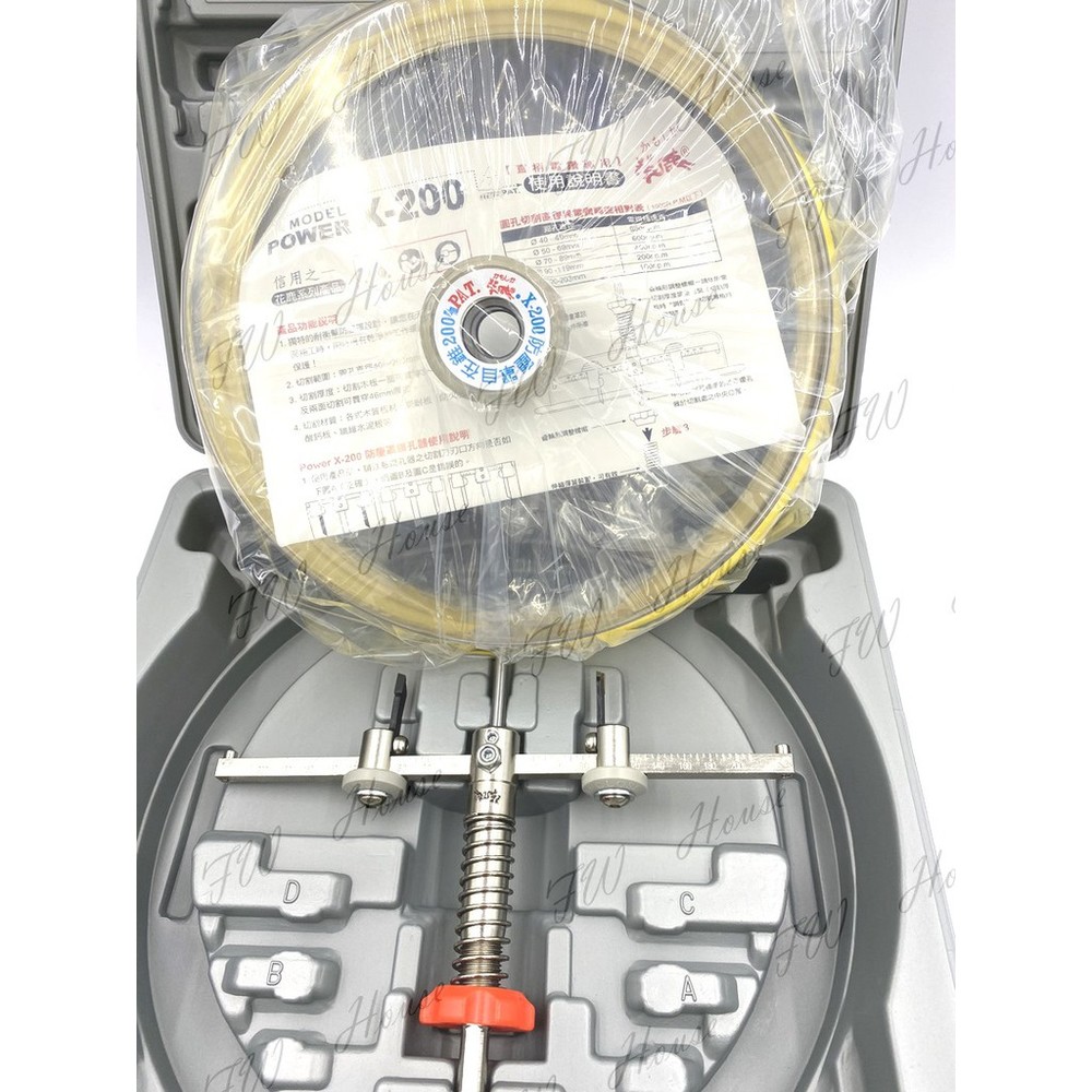 花鹿 x-205 x-225 多功能防塵罩鑽孔器 自在錐/取孔器 附外盒 夾頭電鑽用 四溝免出力 多功能 防塵罩 鑽孔器-圖片-1