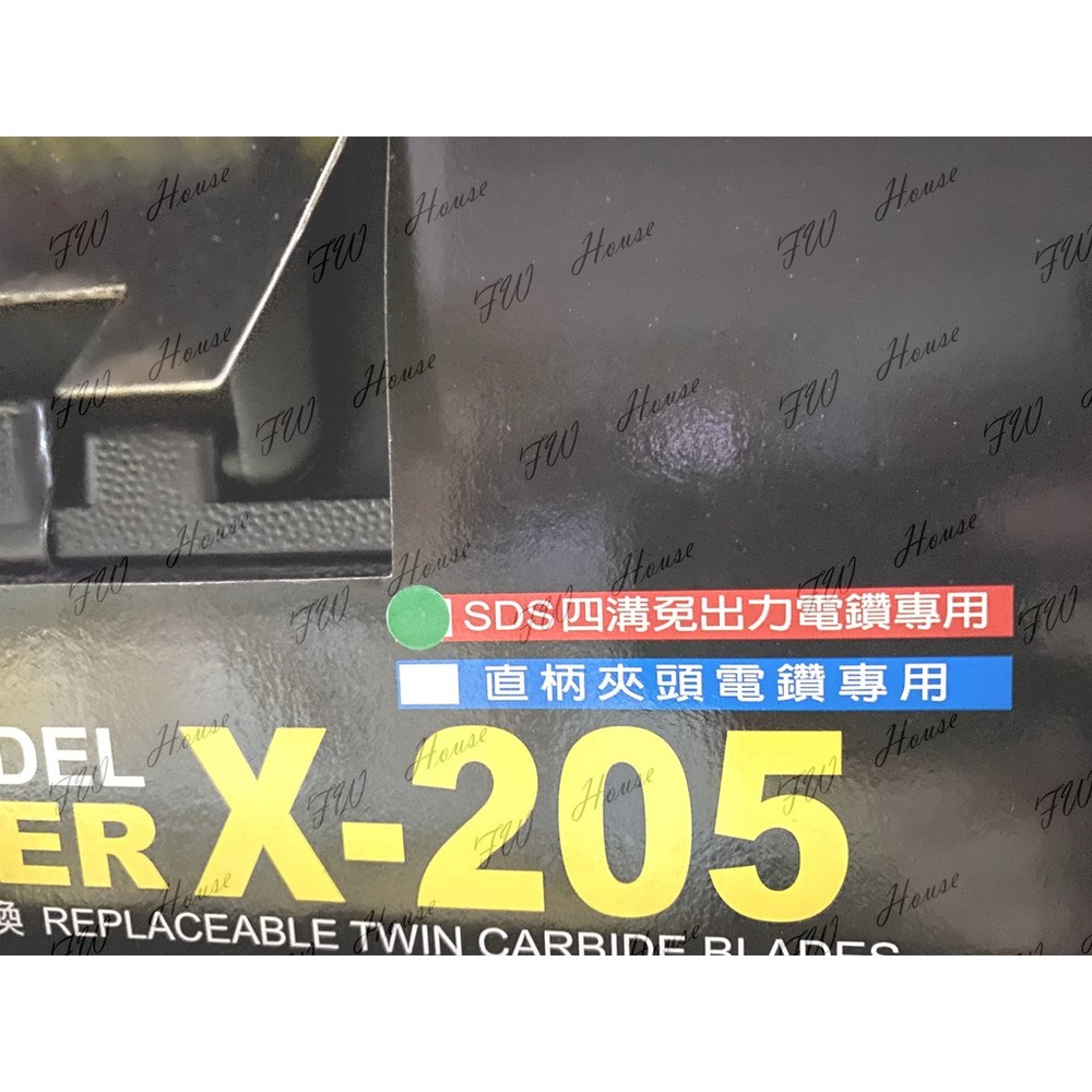 花鹿 x-205 x-225 多功能防塵罩鑽孔器 自在錐/取孔器 附外盒 夾頭電鑽用 四溝免出力 多功能 防塵罩 鑽孔器-圖片-2
