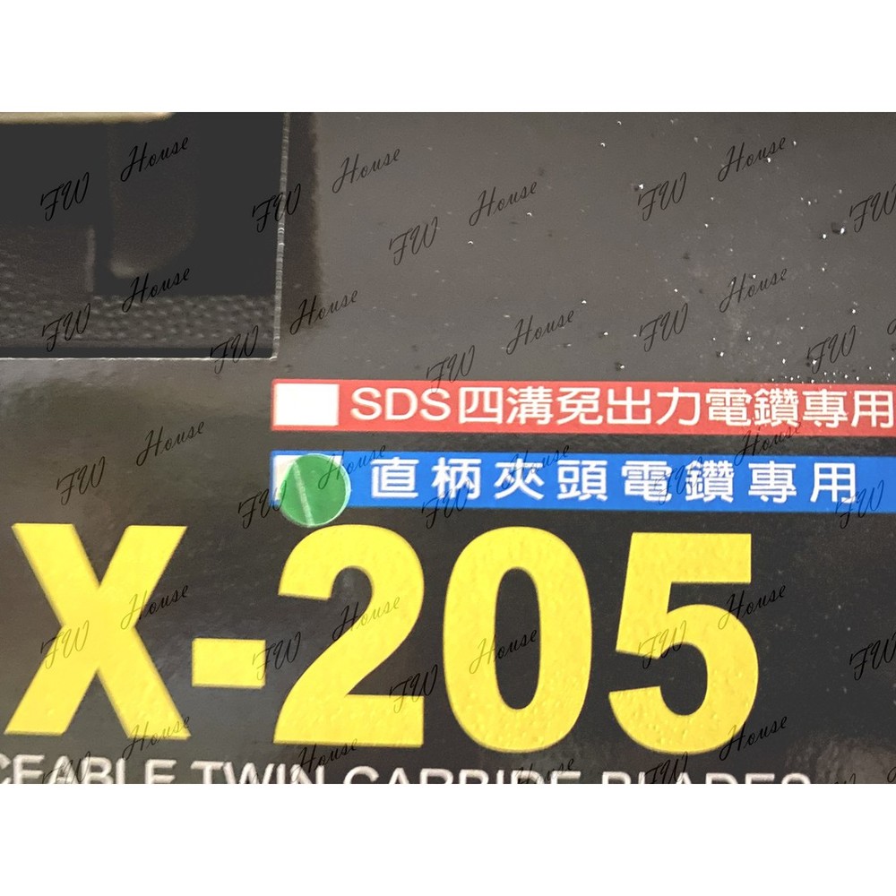 花鹿 x-205 x-225 多功能防塵罩鑽孔器 自在錐/取孔器 附外盒 夾頭電鑽用 四溝免出力 多功能 防塵罩 鑽孔器-圖片-3