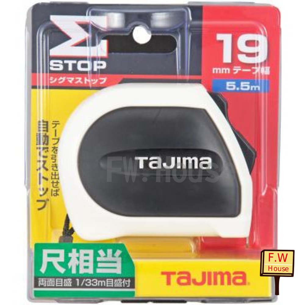 S1-00748-日本 TAJIMA 田島 臺尺  SSS1955S 台尺捲尺 台尺尺 自動捲尺 台尺捲尺 5.5M*19MM 雙面 捲尺