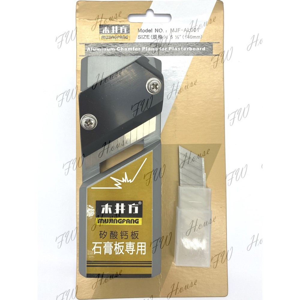 S1-00750-木井方倒角刀 矽酸鈣板鉋刀 石膏版鉋刀 矽酸鈣板刨刀 石膏板專用刨刀 免磨可換刀片 倒角、下料 木工師最愛
