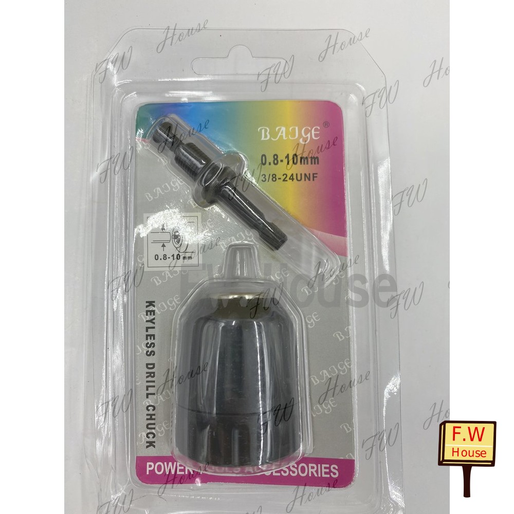 S1-00752-電動夾頭 3分 4分自動夾頭 夾頭 電動 電鑽夾頭 附接桿 附板手