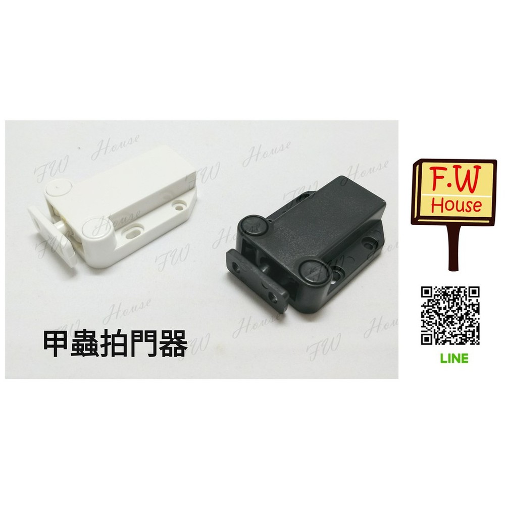 S1-00757-緩衝器 緩衝棒 櫥櫃緩衝 絞鍊 門板緩衝 側板緩衝器 側門緩衝器 小烏龜 (可調整) 進口側門緩衝器(3分 6分)