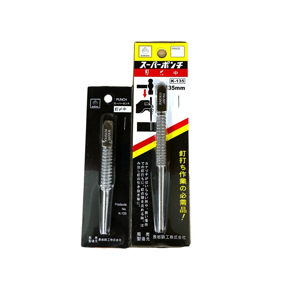 S1-00764-日本 福神 日式釘送 釘送 10CM 13.5 CM 敲钉器  鐵鎚敲擊器 銅銖