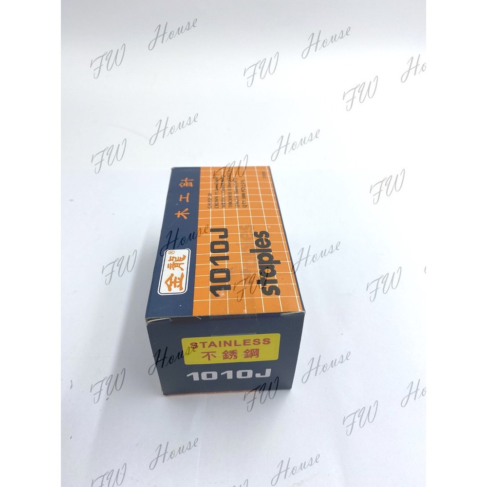 S1-00766-白鐵 1010 不鏽鋼 金龍牌 1008/1010/1013/1016/1019/1022 木工針 風槍釘 木工釘