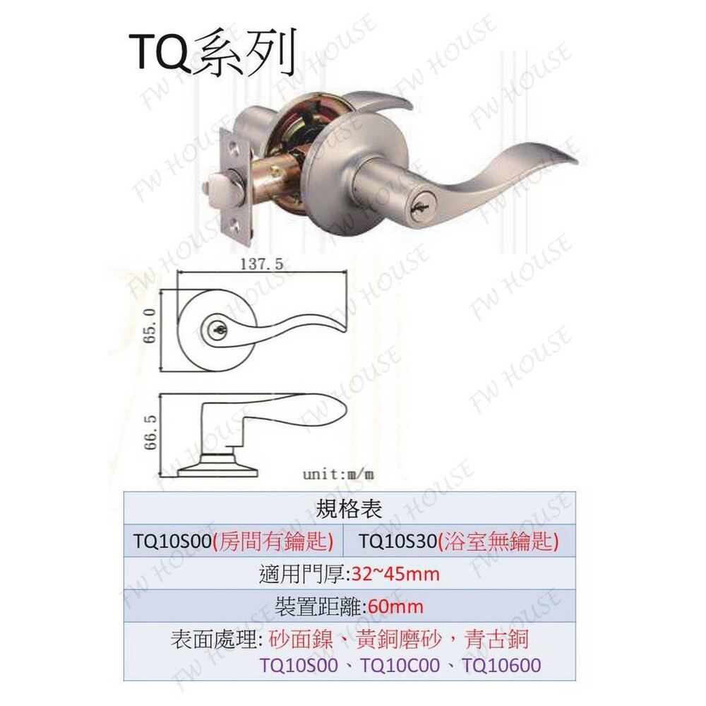 EZSET幸福 TQ10600 系列房間門00 、浴廁30門自動解閂 青古銅 水平把手 把手鎖-圖片-1
