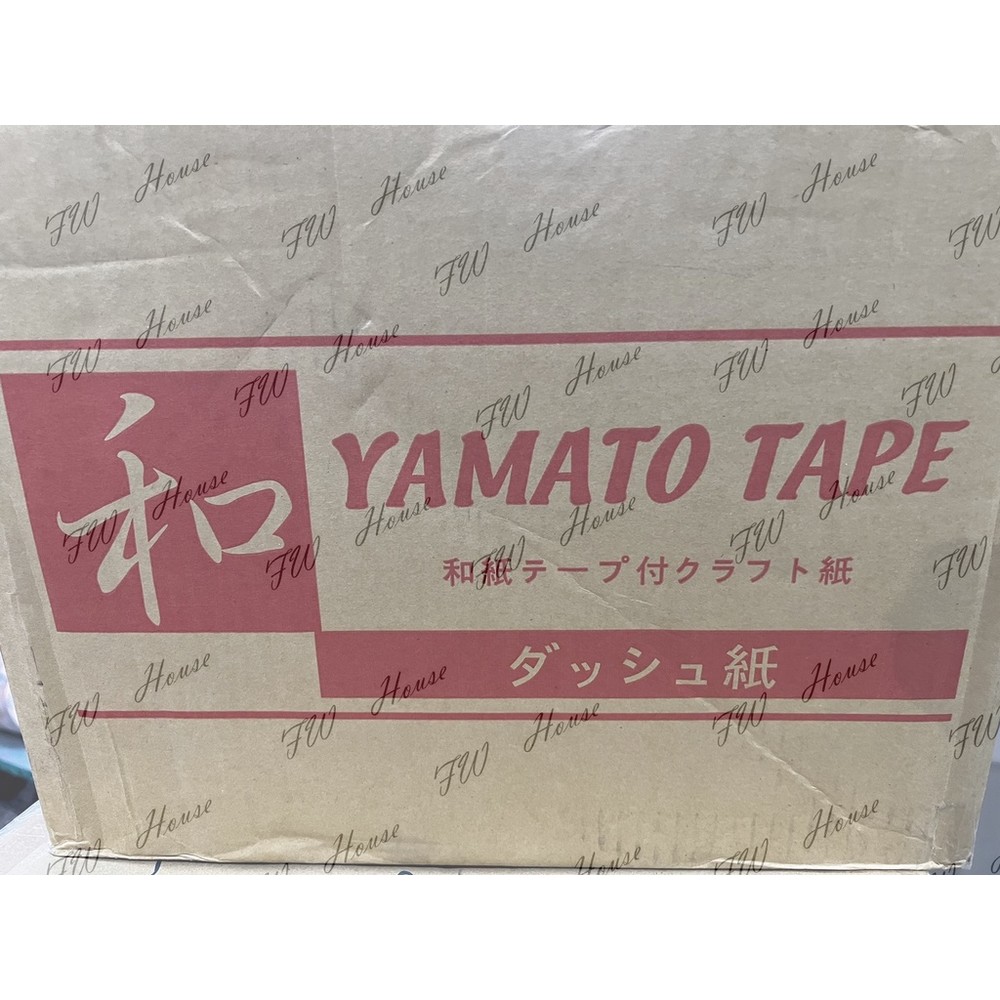 日本 和 YAMATO 養生紙膠帶 養生膠帶 和紙膠帶 防塵 牛皮紙膠帶 防護 膠帶 紙養生膠帶-圖片-1