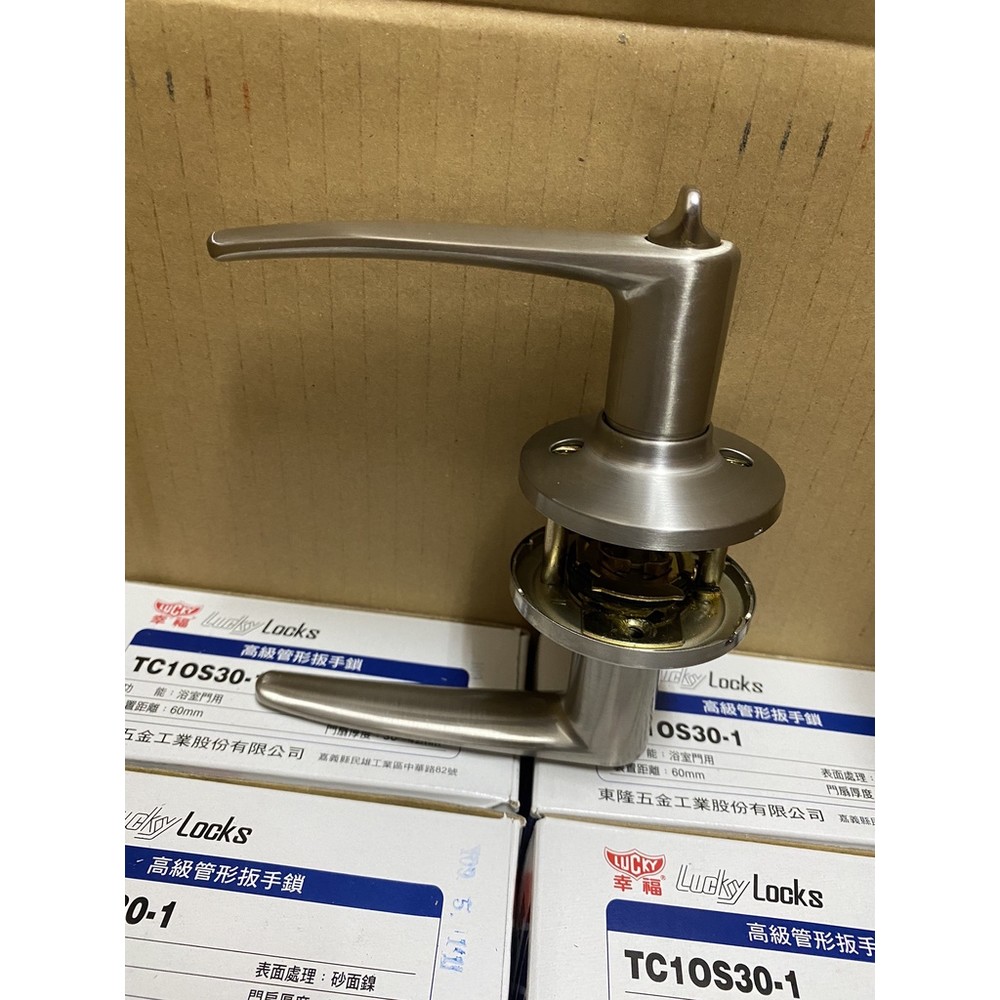 EZSET 東隆 幸福 TC10S00-1 水平鎖 有鑰匙 60mm 管型板手鎖 不銹鋼磨砂銀 水平把手 把手鎖 房門鎖-圖片-1