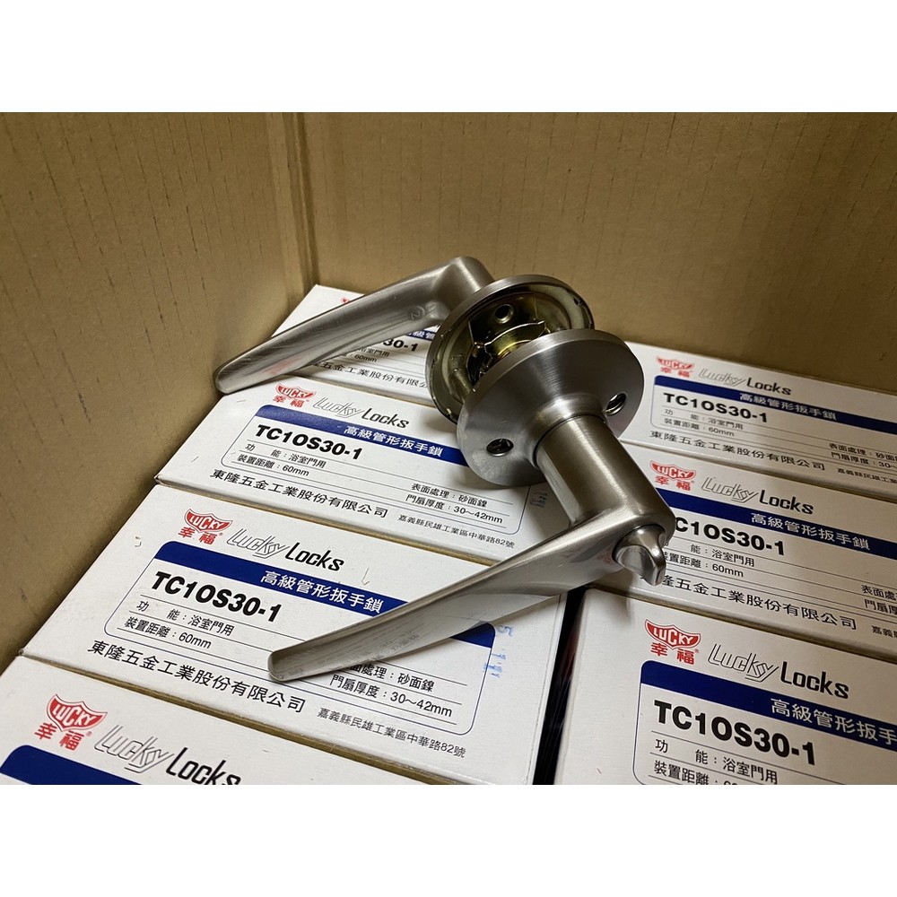 EZSET 東隆 幸福 TC10S00-1 水平鎖 有鑰匙 60mm 管型板手鎖 不銹鋼磨砂銀 水平把手 把手鎖 房門鎖-圖片-2