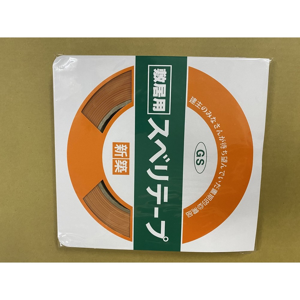 S1-00802-和室拉門滑帶 障子紙門滑帶 20mm*20m 日本製 櫥櫃門 障子紙門滑帶 滑帶 紙門滑帶 櫥櫃門 和室門專用滑帶