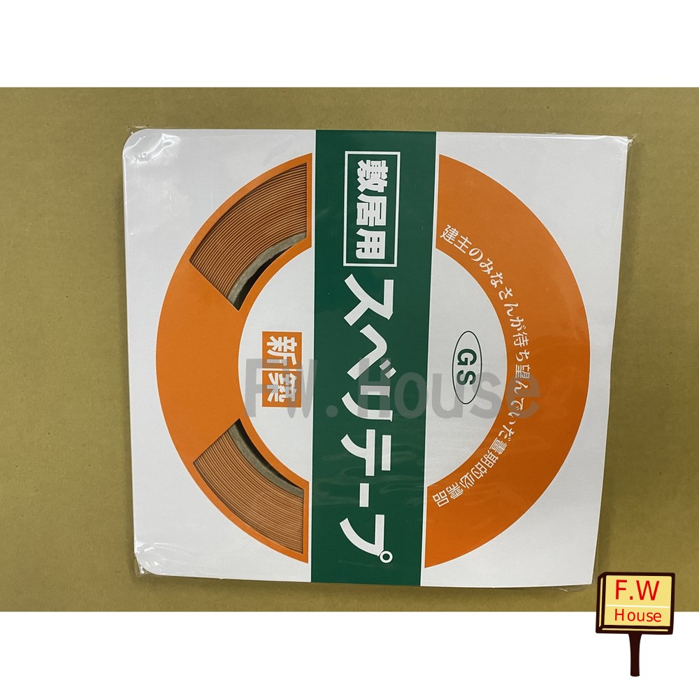 和室拉門滑帶 障子紙門滑帶 20mm*20m 日本製 櫥櫃門 障子紙門滑帶 滑帶 紙門滑帶 櫥櫃門 和室門專用滑帶 封面照片