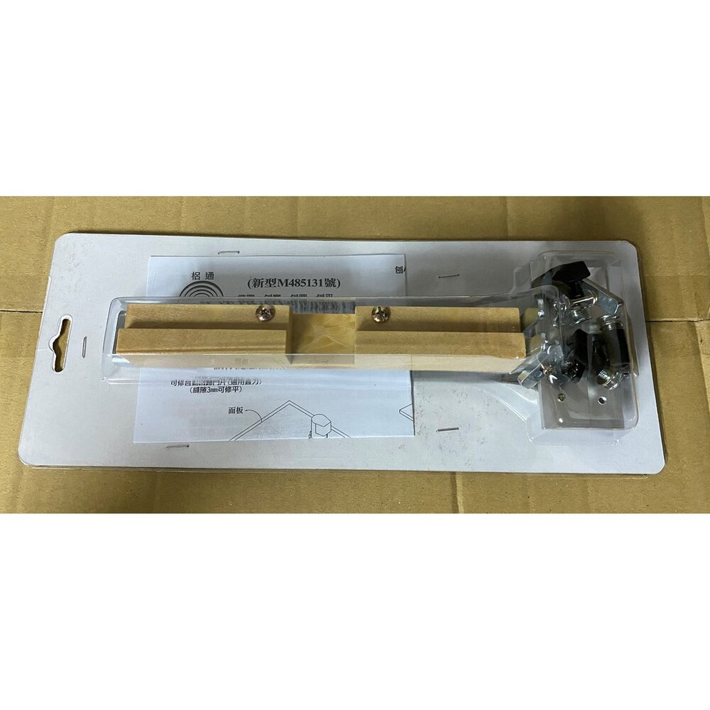 S1-00815-梠通 台灣製 多功能修邊刨圓輔具 修邊機輔具 橢圓  全套 加長組 刨圓輔具 木工工具 修編機配件