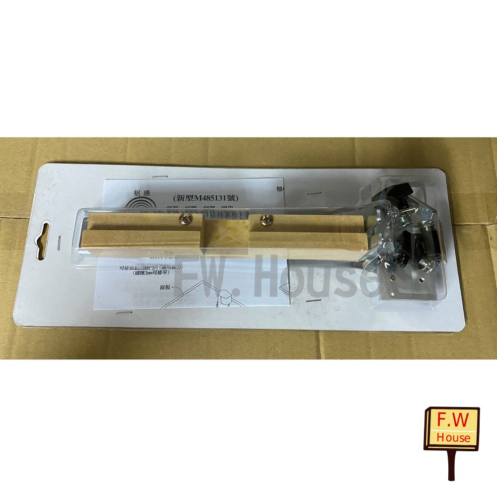 S1-00815-梠通 台灣製 多功能修邊刨圓輔具 修邊機輔具 橢圓  全套 加長組 刨圓輔具 木工工具 修編機配件