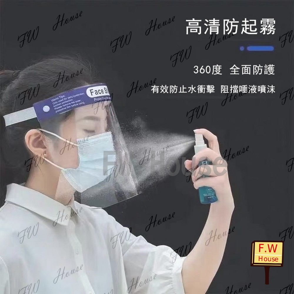 Anti-epidemic mask Topeng anti epidemi 防疫マスク 面罩 Face mask 封面照片