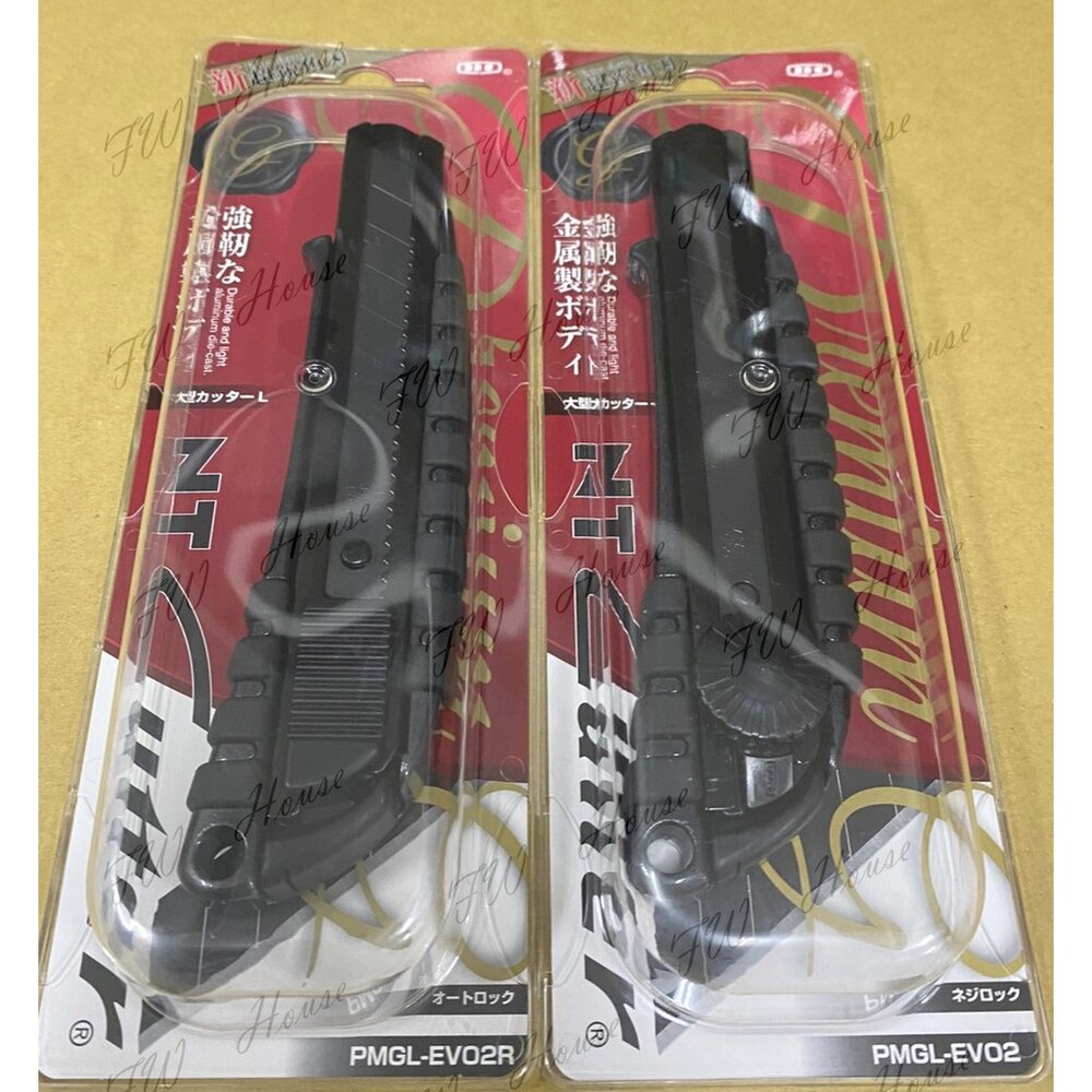S1-00828-日本 NT CUTTER 黑色防滑大型推式美工刀 PMGL-EVO2R 黑刃超銳角 美工刀 黑刀刃 自動鎖定 超鋒利