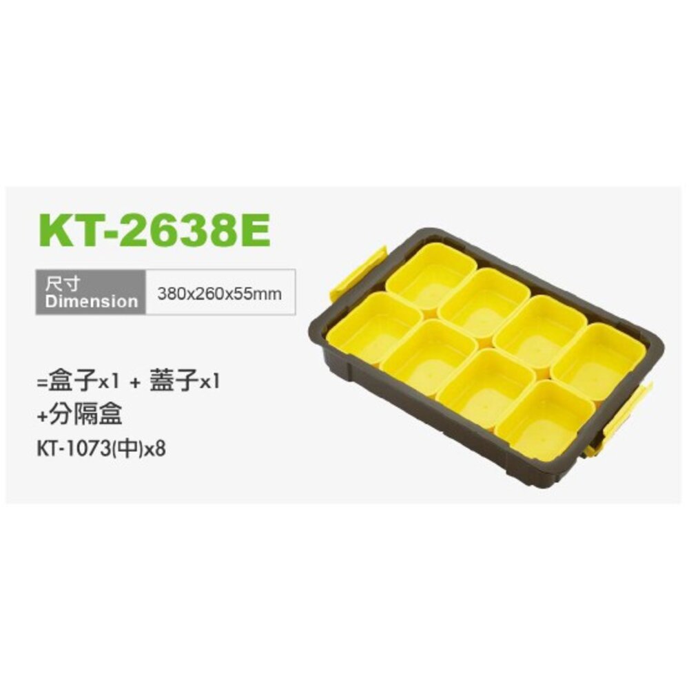 台灣製造 KT-1045 (小) 工具箱 收納盒 藥盒 分隔收納盒 無印風 收納盒 辦公文具整理盒 儲物盒子 分類盒 儲-圖片-6