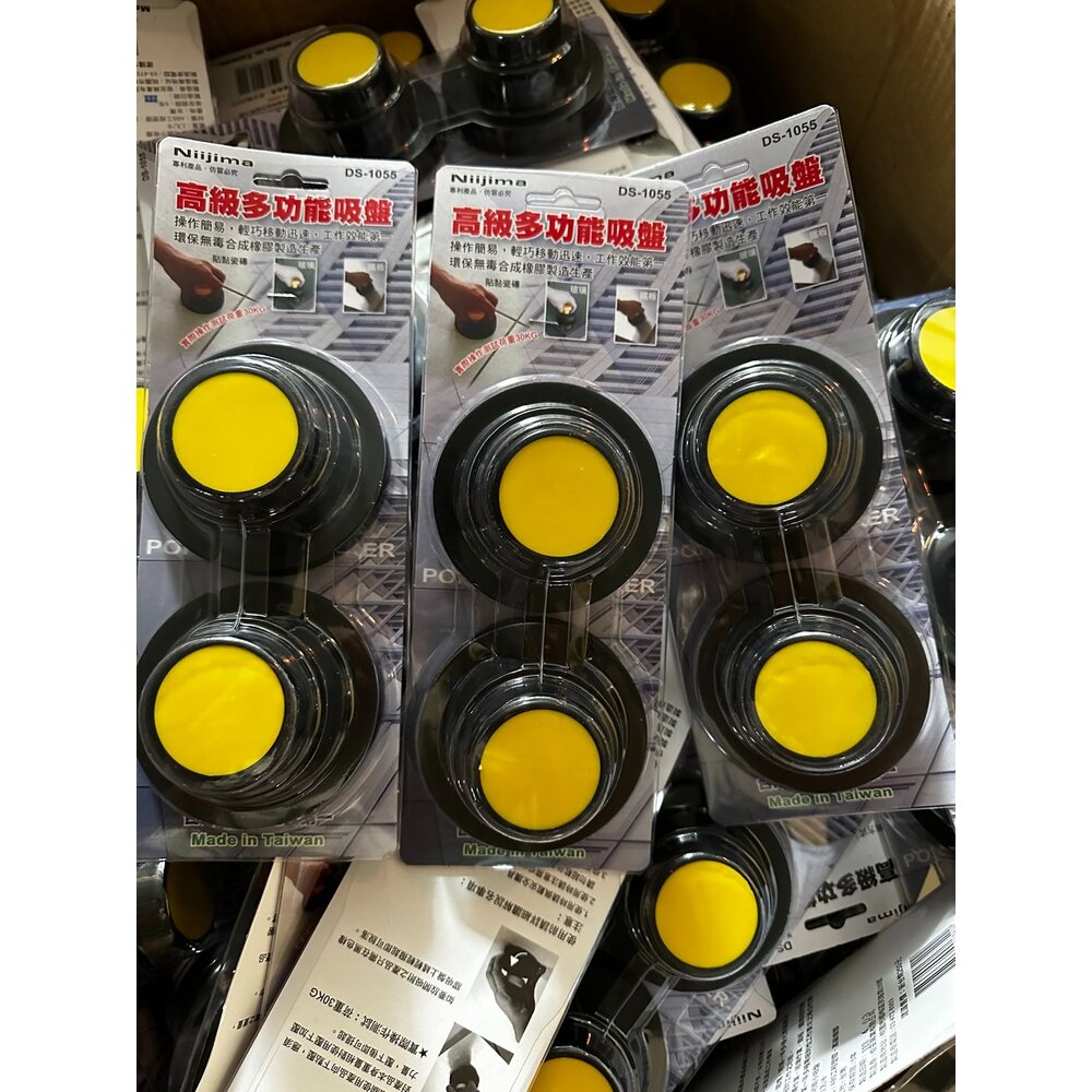 S1-00836-台灣製 一組2個 吸盤 玻璃吸盤 瓷磚吸盤 真空吸盤 強力吸盤 塌塌米 高級吸盤