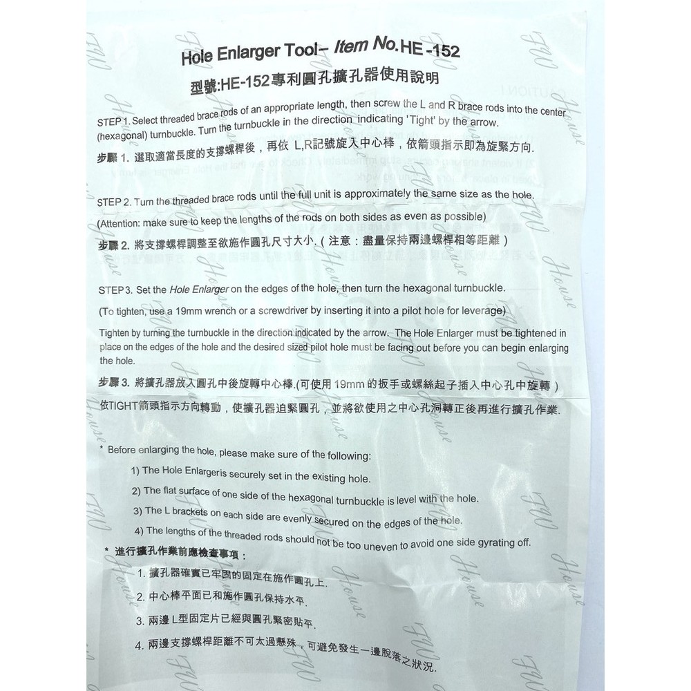 花鹿 圓孔擴孔器 72-152mm 圓孔擴大器 中心支撐螺桿 須搭配 防塵罩 開孔器 使用 孔擴大器 鑽孔 中心支撐螺桿-圖片-3