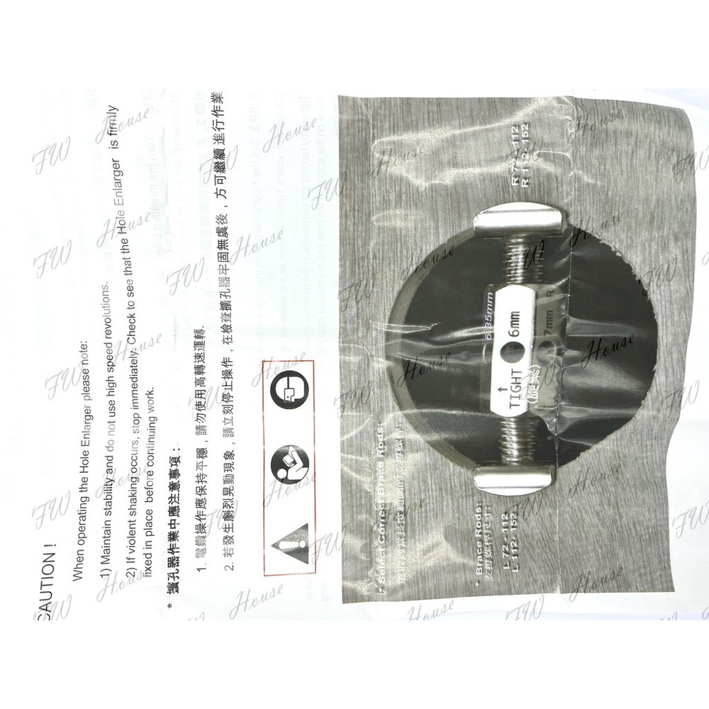 花鹿 圓孔擴孔器 72-152mm 圓孔擴大器 中心支撐螺桿 須搭配 防塵罩 開孔器 使用 孔擴大器 鑽孔 中心支撐螺桿-圖片-4