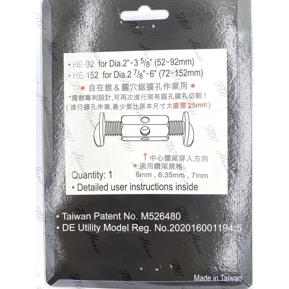 花鹿 圓孔擴孔器 72-152mm 圓孔擴大器 中心支撐螺桿 須搭配 防塵罩 開孔器 使用 孔擴大器 鑽孔 中心支撐螺桿-圖片-5