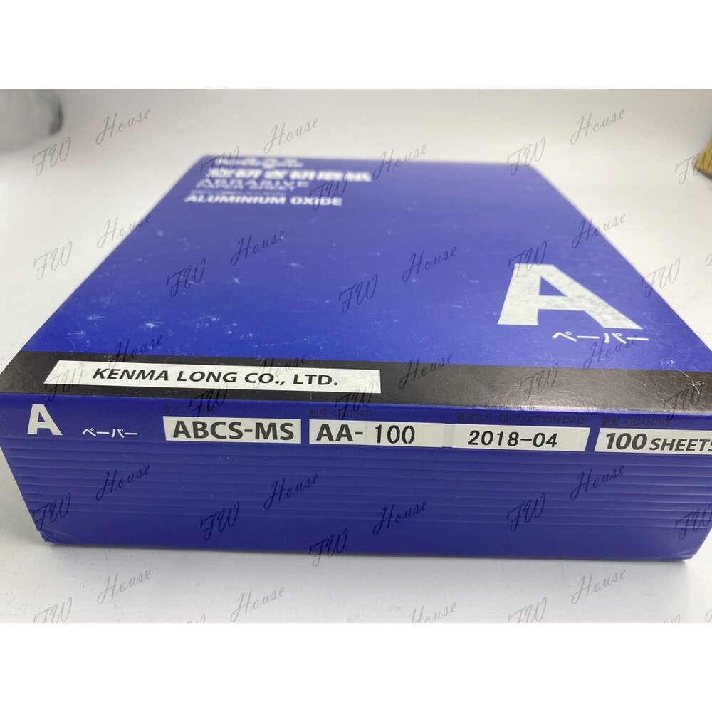 正宗日本 富士星 FUJI STAR 空研 100#~600# 白砂紙 木工用 白砂紙 研磨 拋光 木工用白砂紙-圖片-1