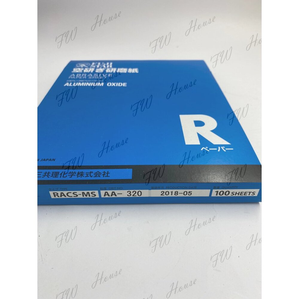 正宗日本 富士星 FUJI STAR 空研 100#~600# 白砂紙 木工用 白砂紙 研磨 拋光 木工用白砂紙-圖片-2