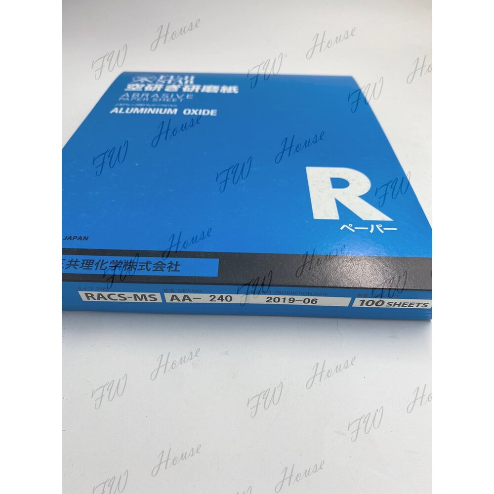 正宗日本 富士星 FUJI STAR 空研 100#~600# 白砂紙 木工用 白砂紙 研磨 拋光 木工用白砂紙-圖片-3